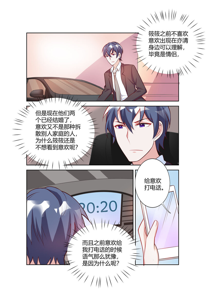 102 第102话-第102话