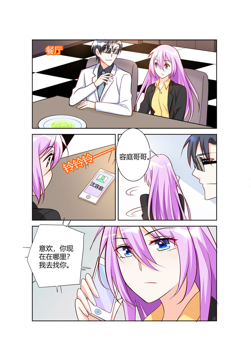 102 第102话-第102话