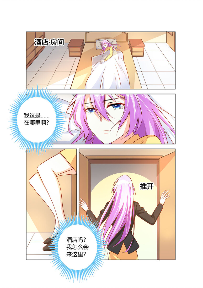 104 第104话-第104话