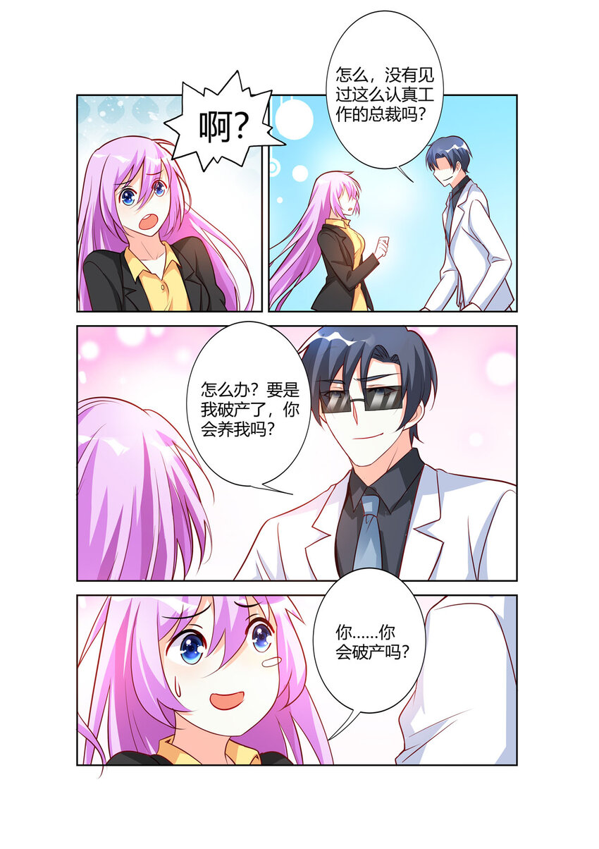 104 第104话-第104话