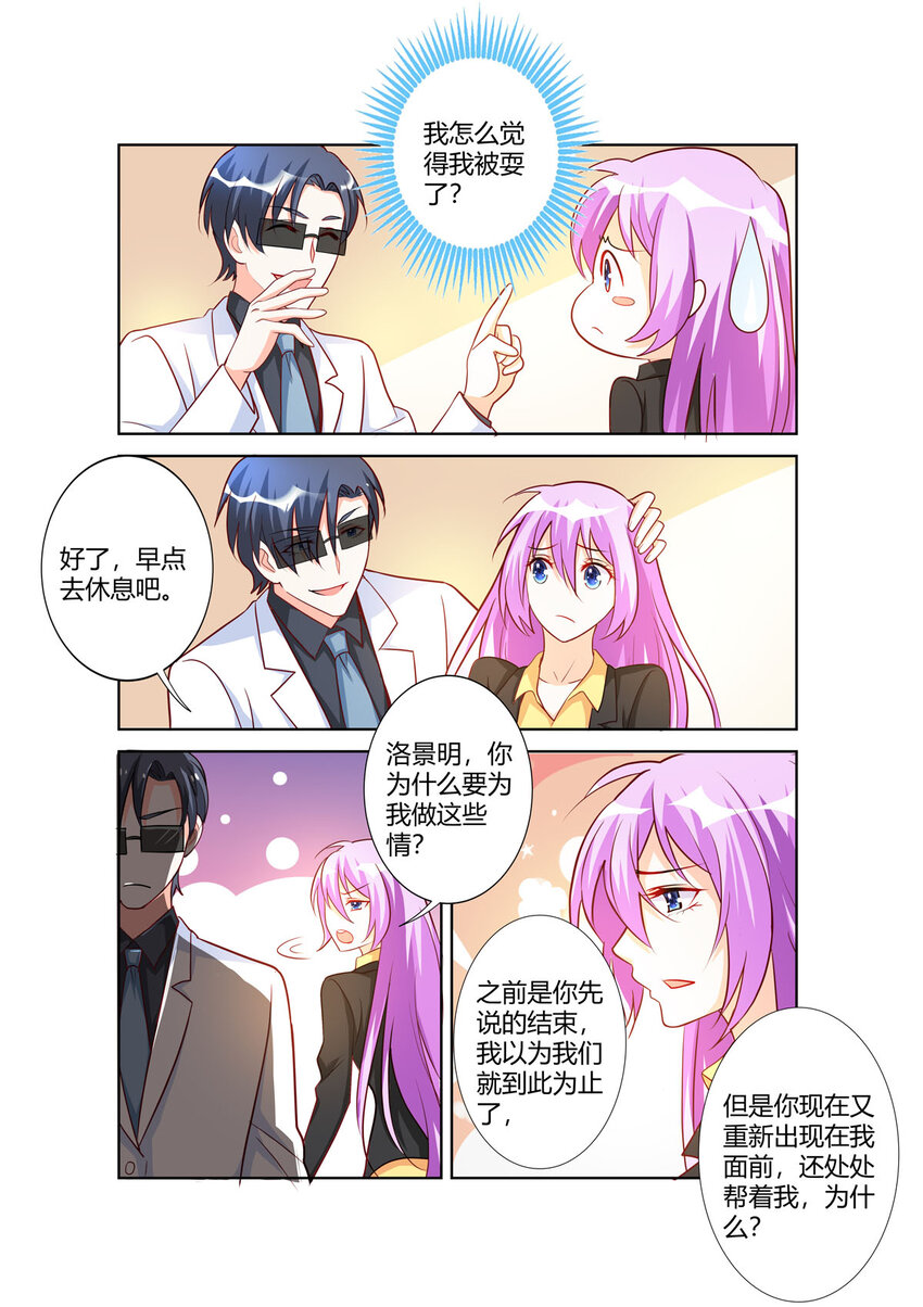 104 第104话-第104话