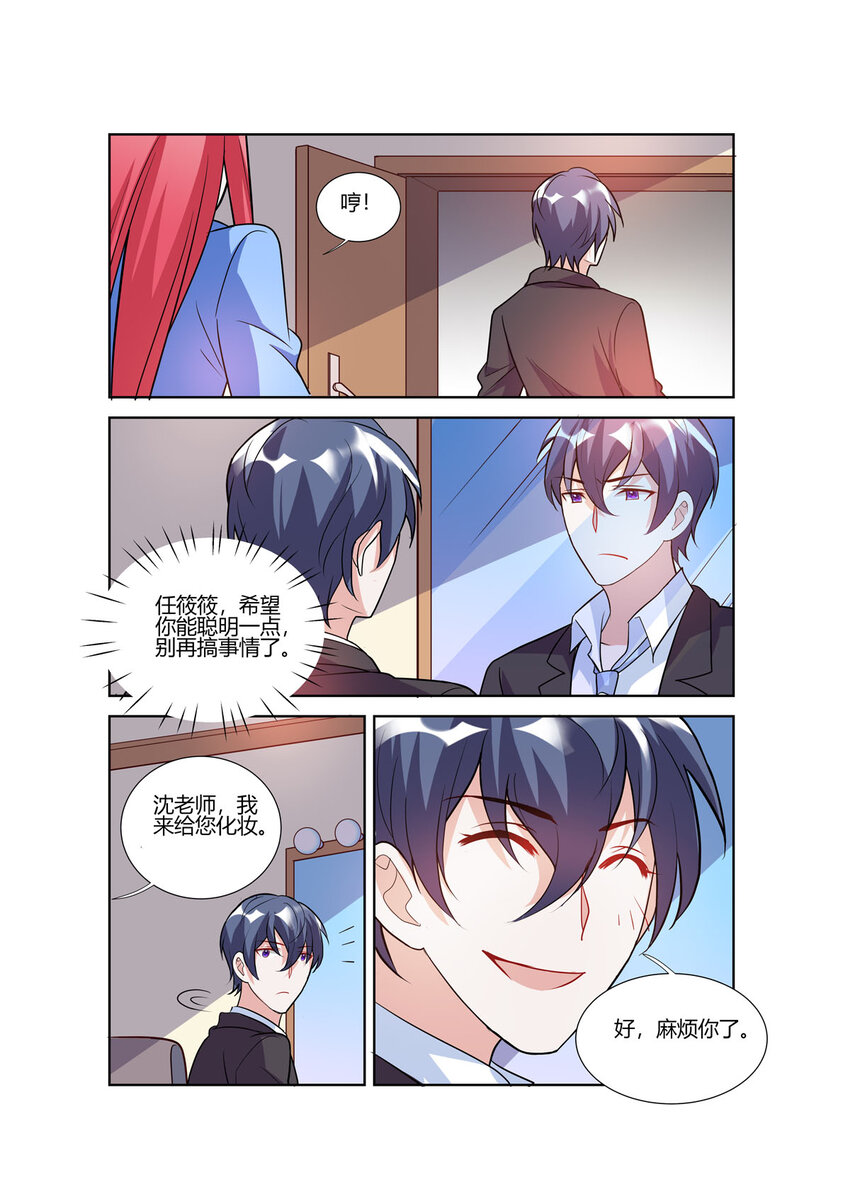 106 第106话-第106话