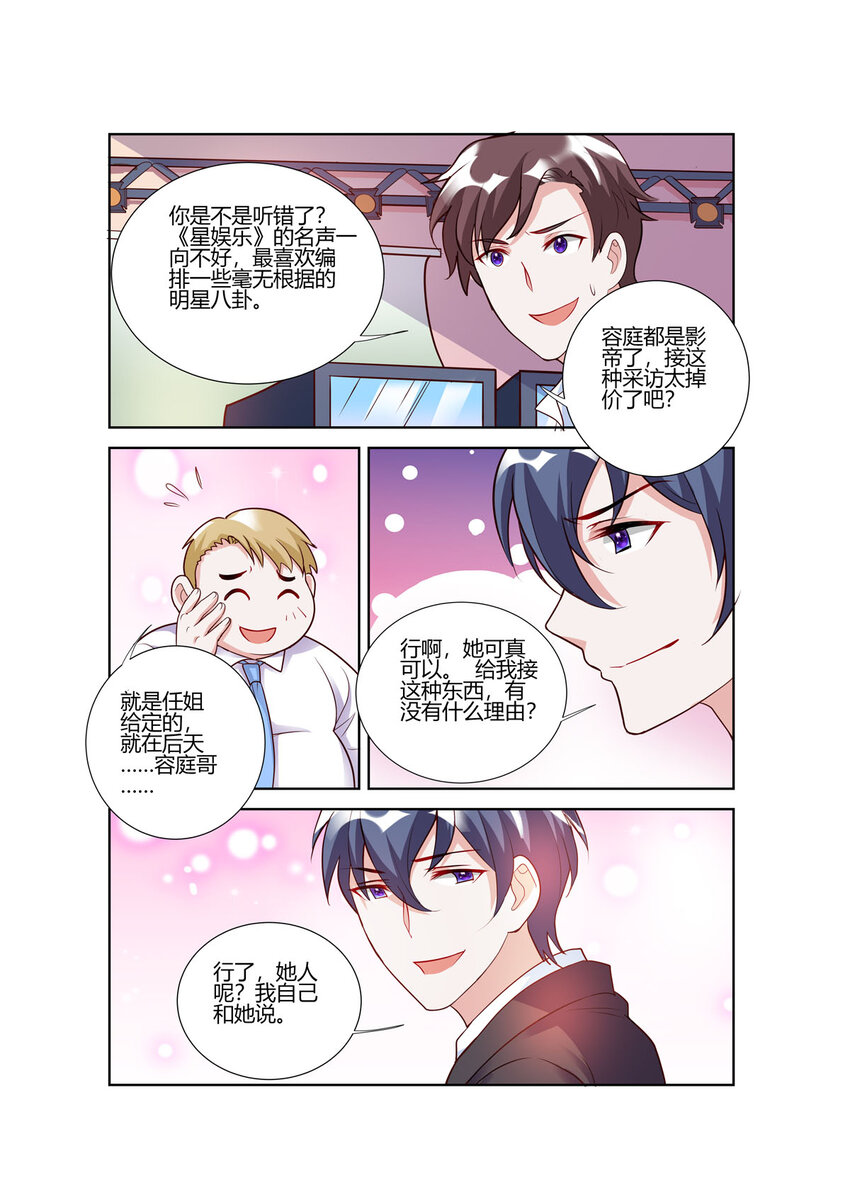 106 第106话-第106话