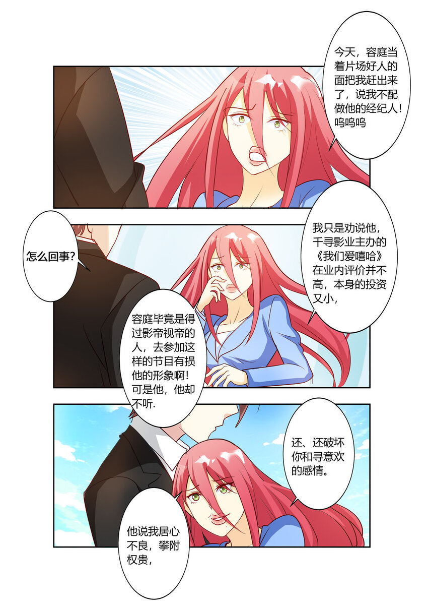 110 第110话-第110话