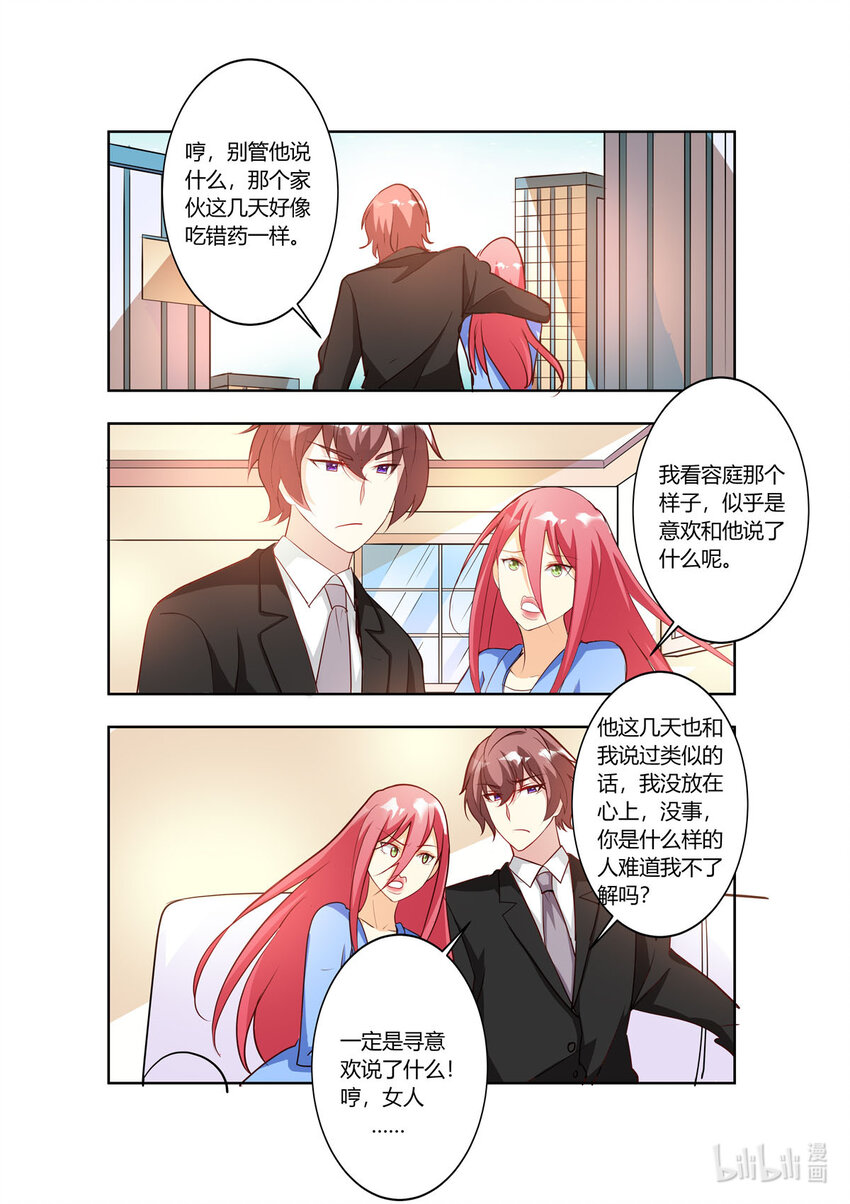 110 第110话-第110话