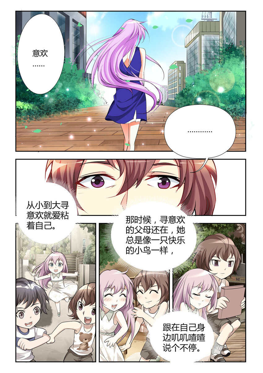 12 第12话-第12话