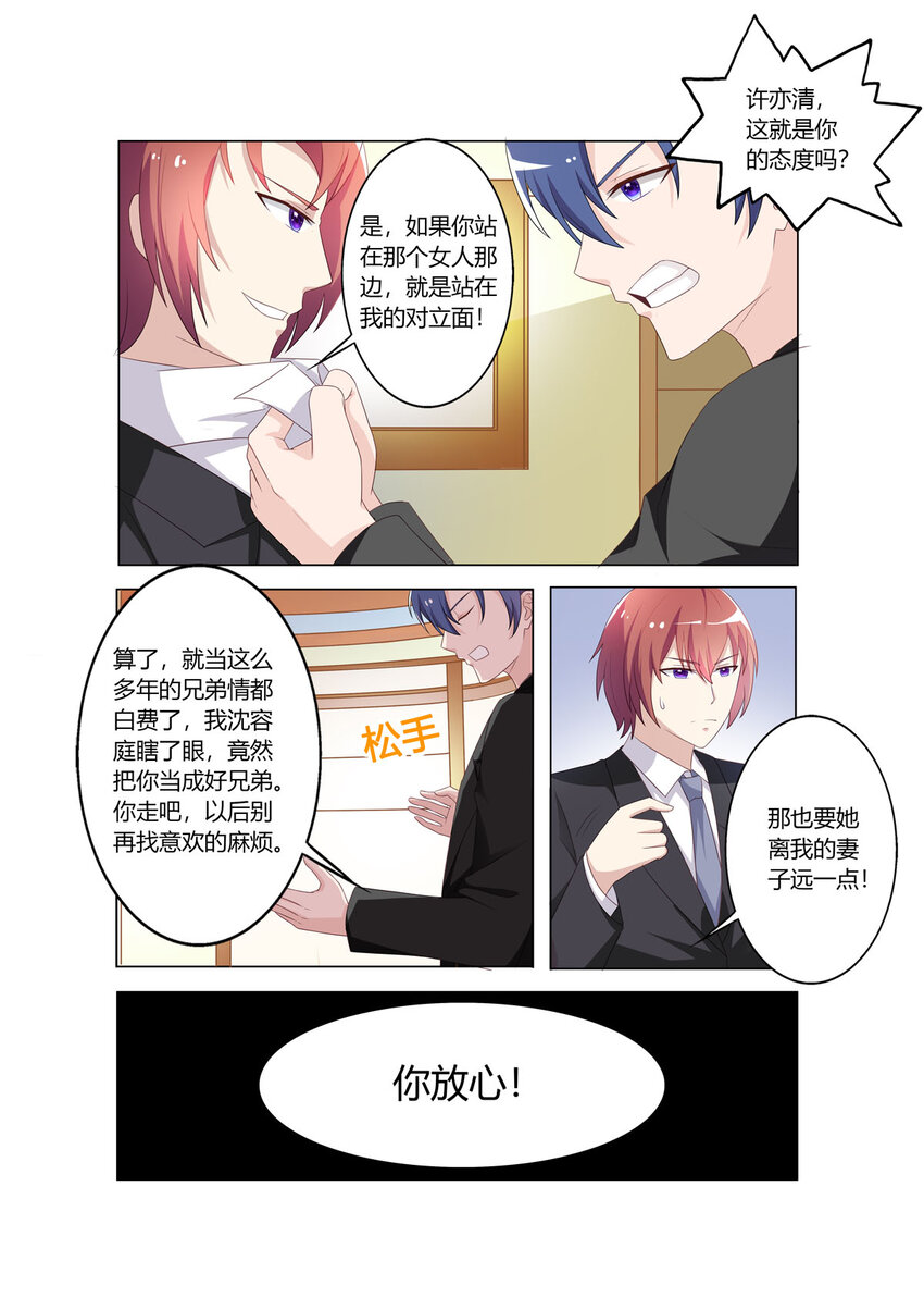 114 第114话-第114话