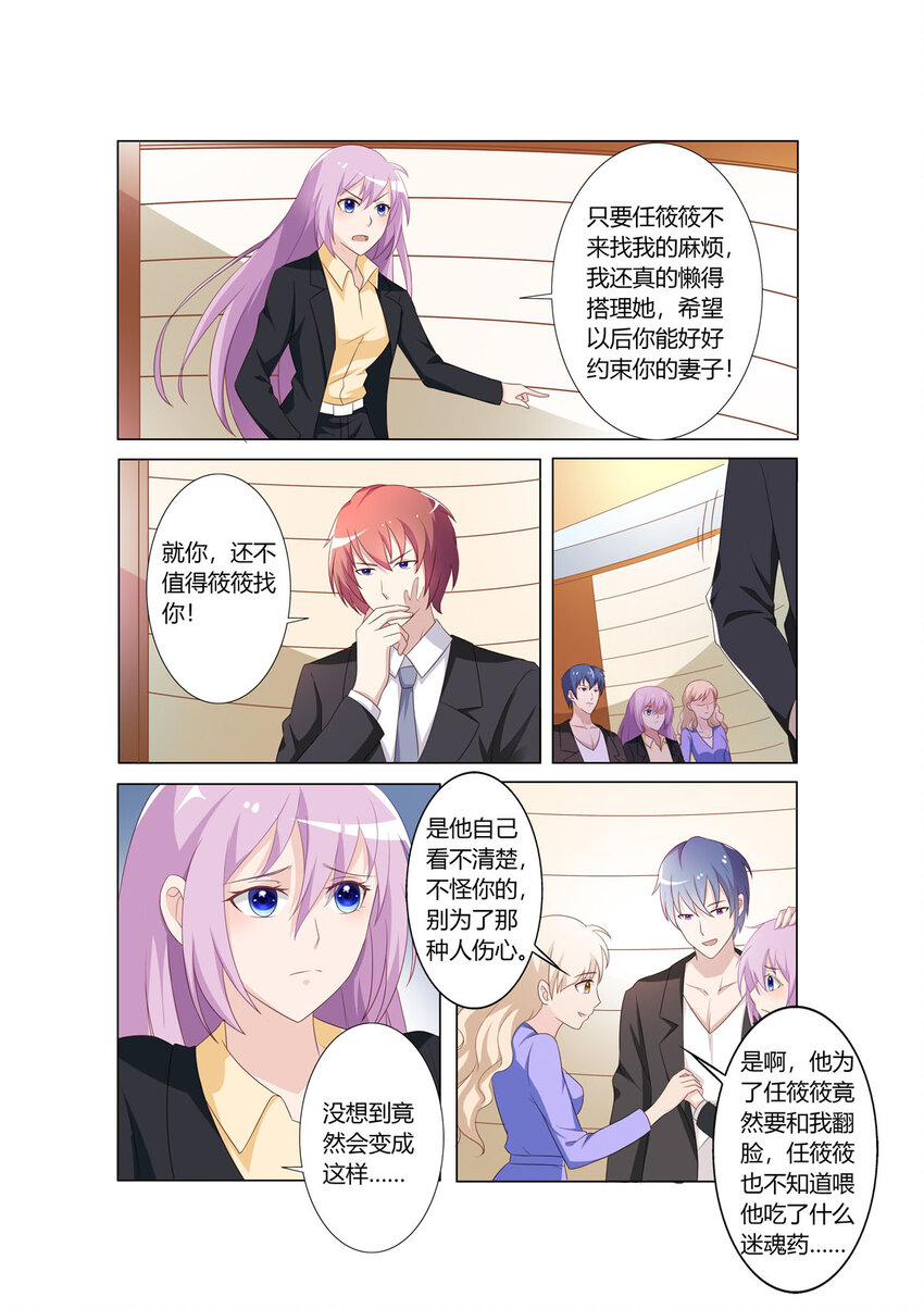 114 第114话-第114话