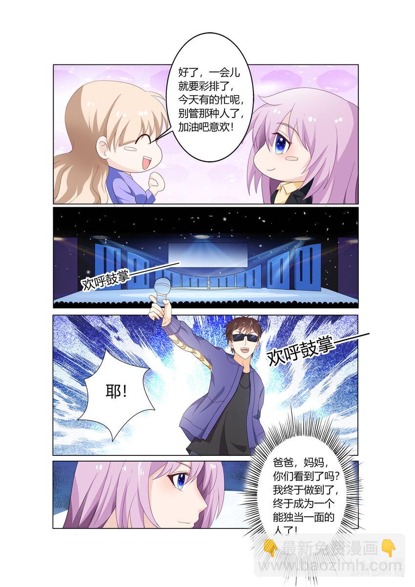 114 第114话-第114话