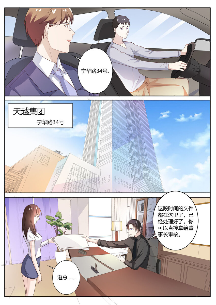 120 第120话-第120话