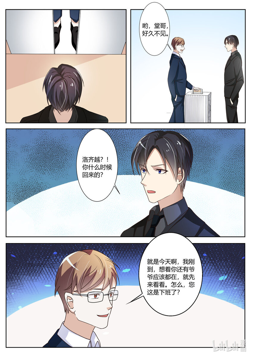 120 第120话-第120话