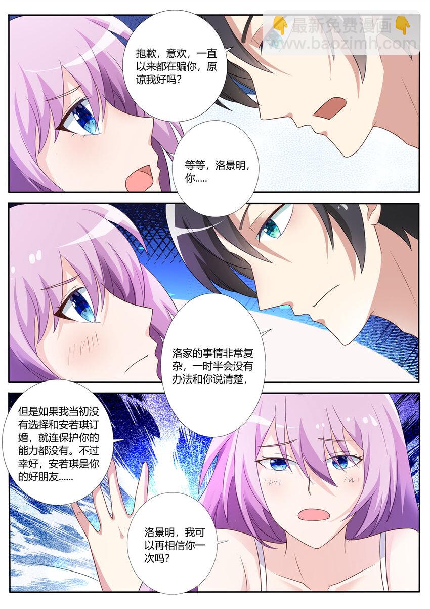 124 第124话-第124话