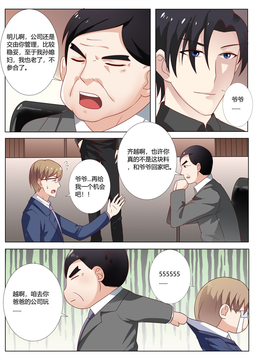 128 第128话-第128话