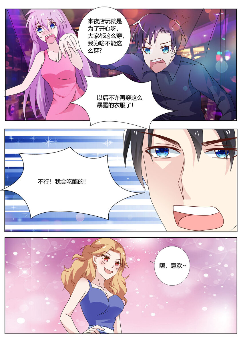 130 第130话-第130话