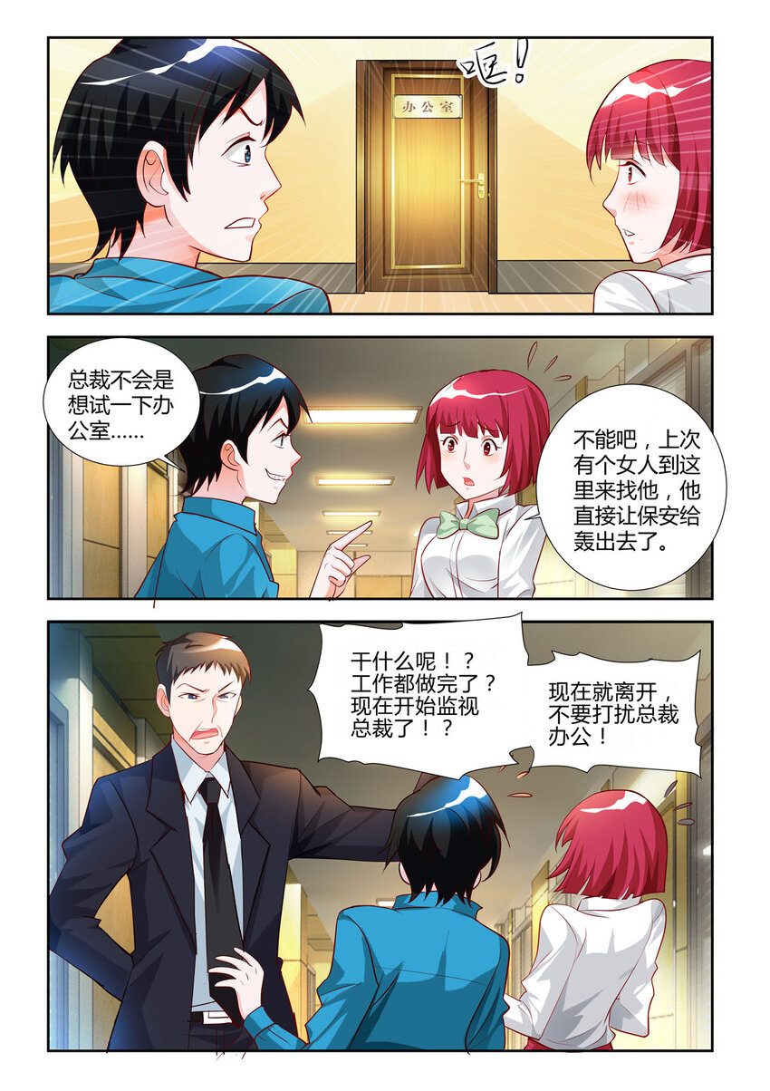 14 第14话-第14话