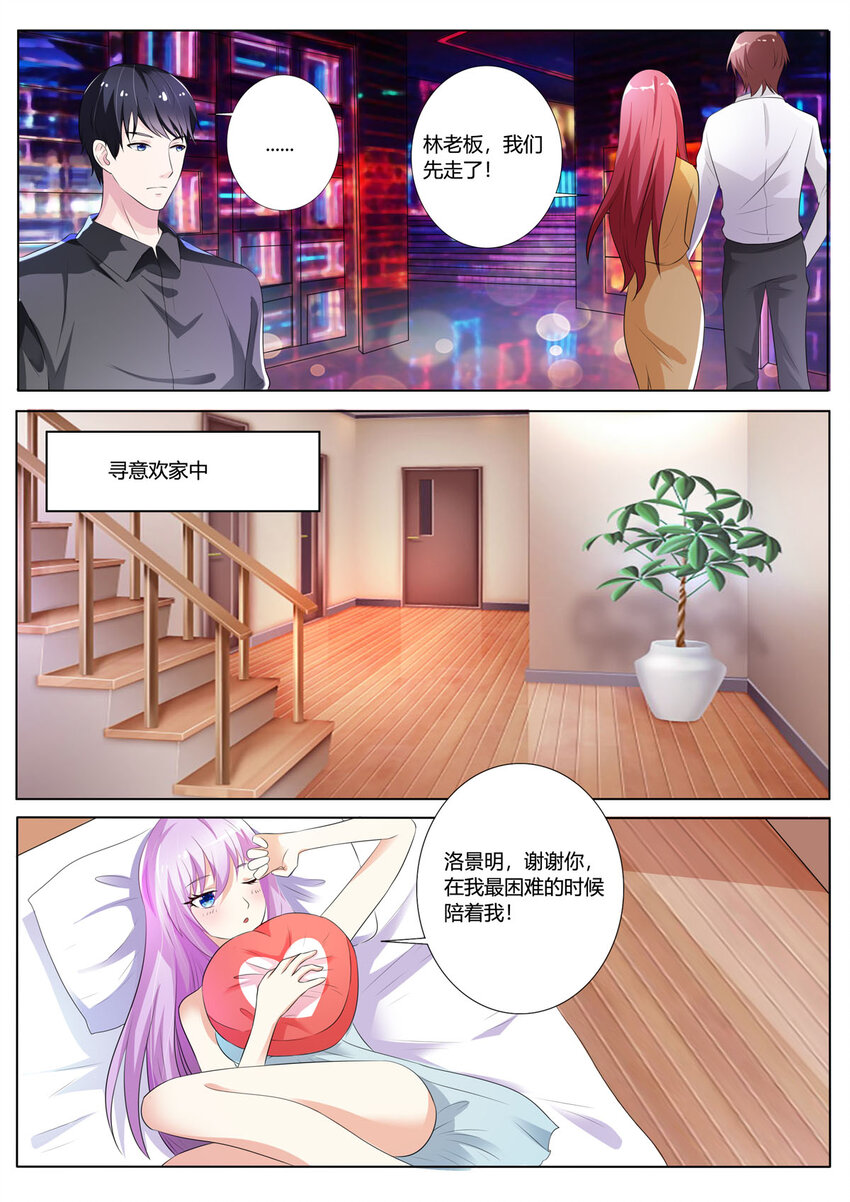 132 第132话-第132话