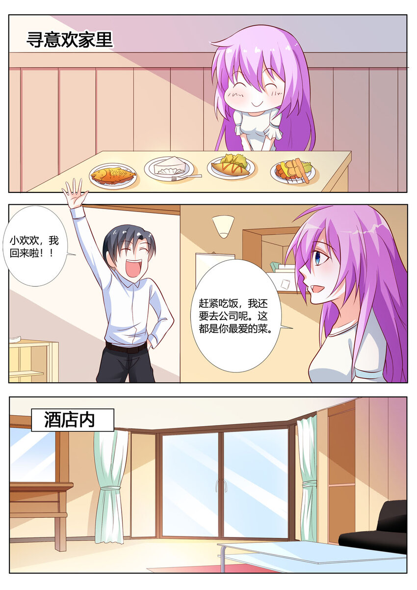 134 第134话-第134话