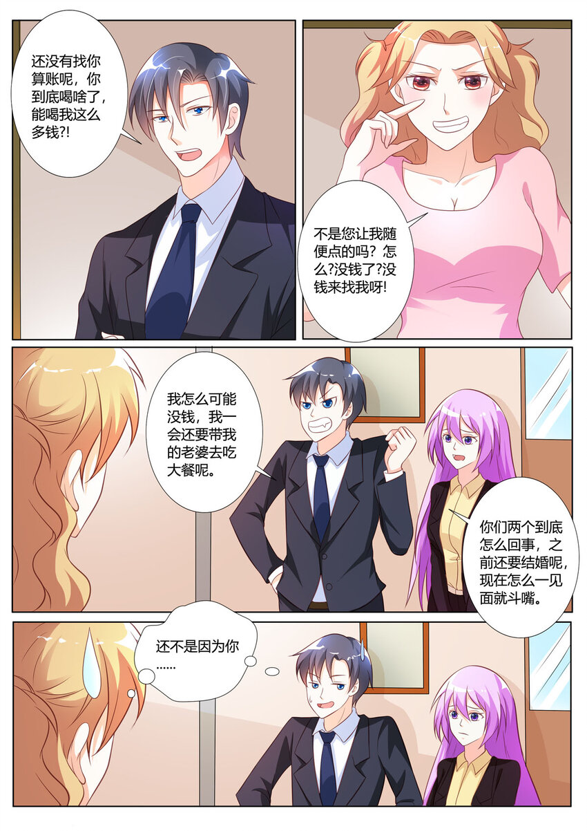 136 第136话-第136话