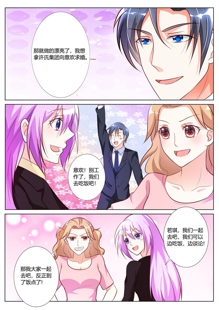 136 第136话-第136话