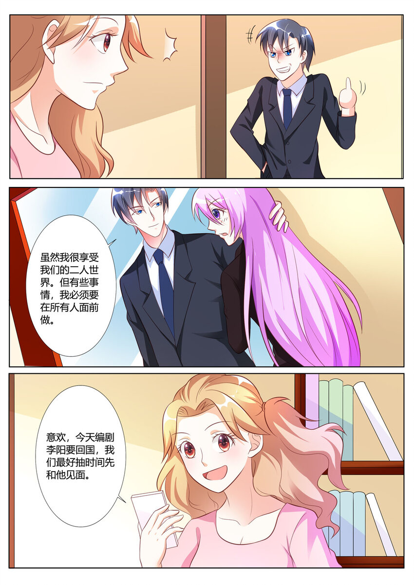 136 第136话-第136话