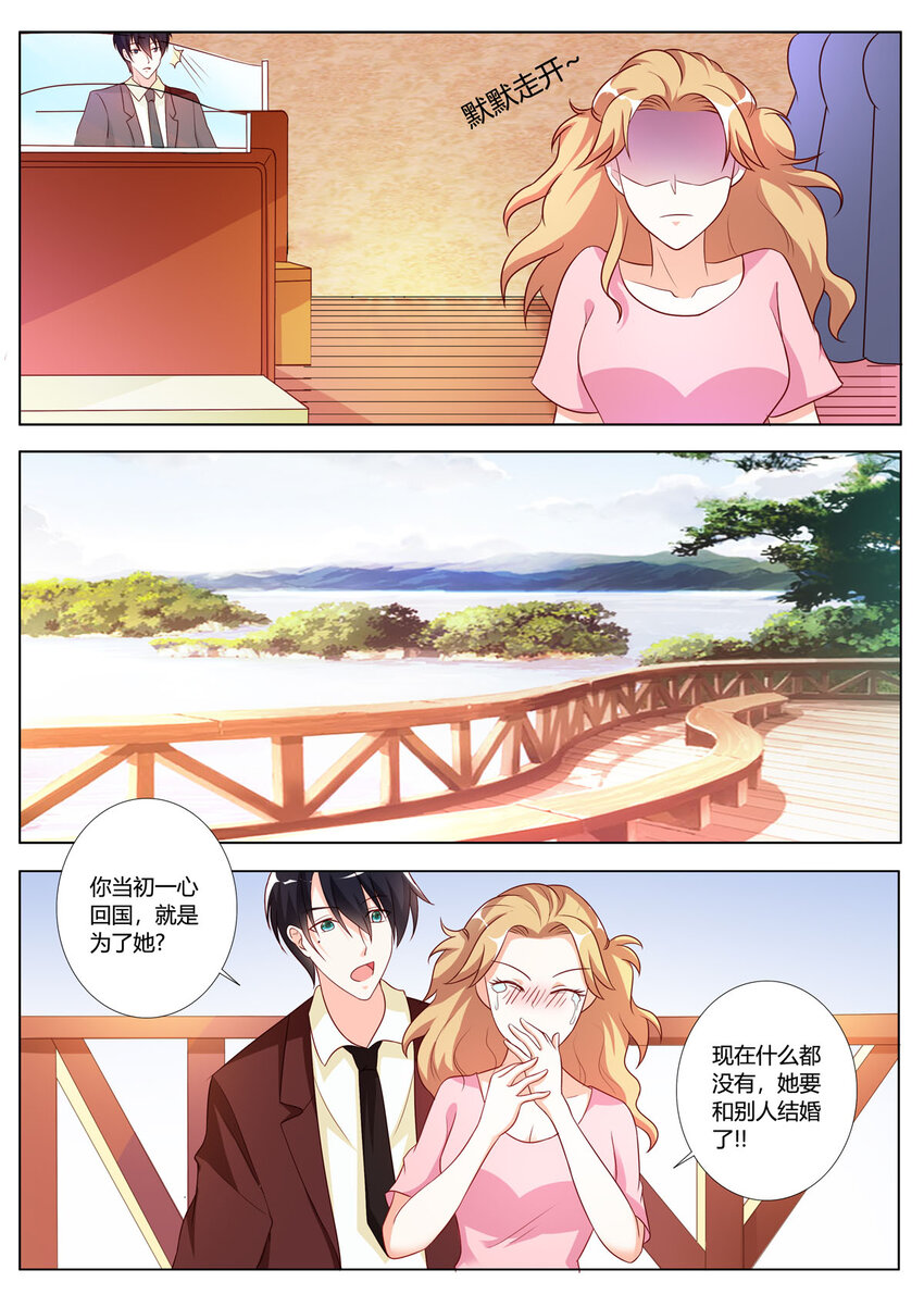 138 第138话-第138话