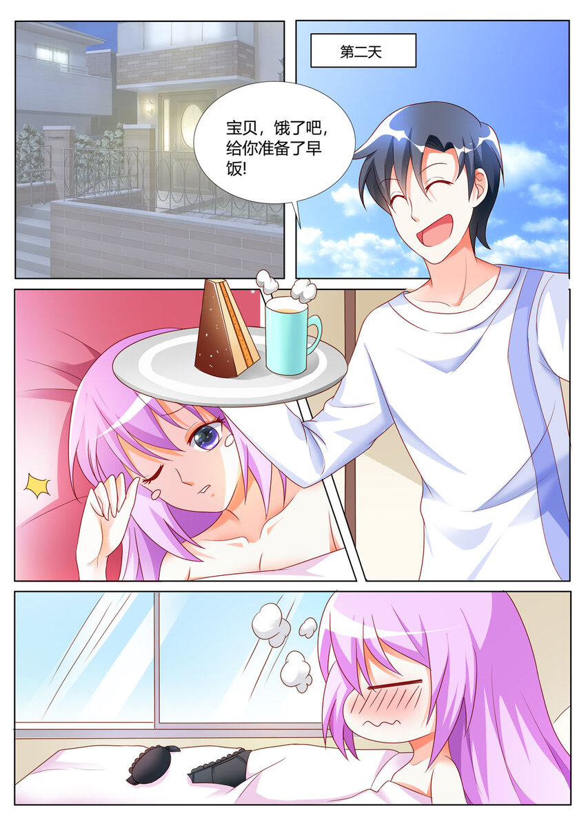 138 第138话-第138话