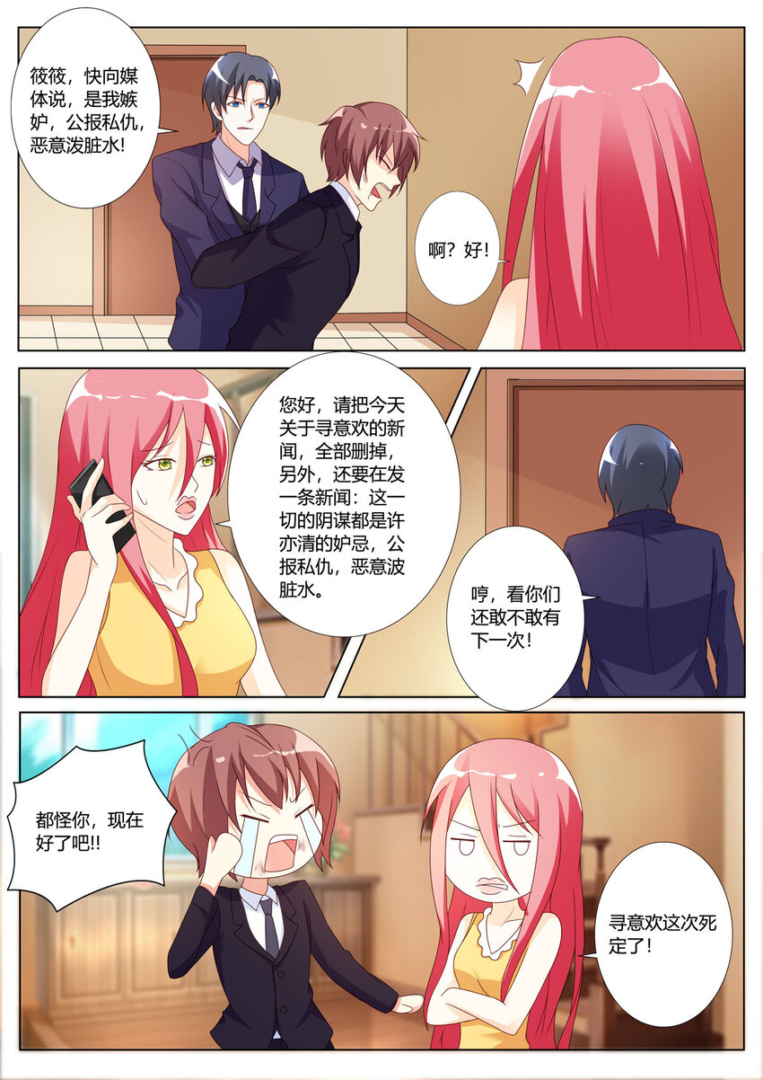 140 第140话-第140话