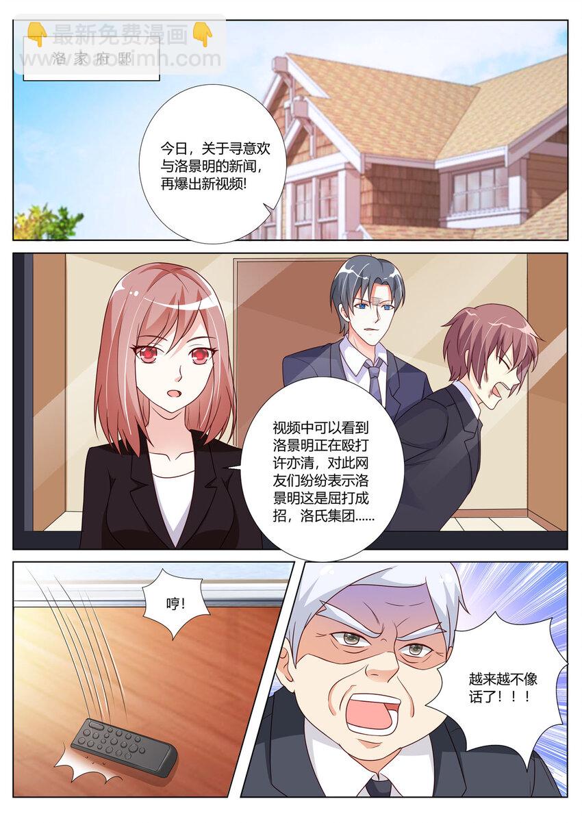 140 第140话-第140话