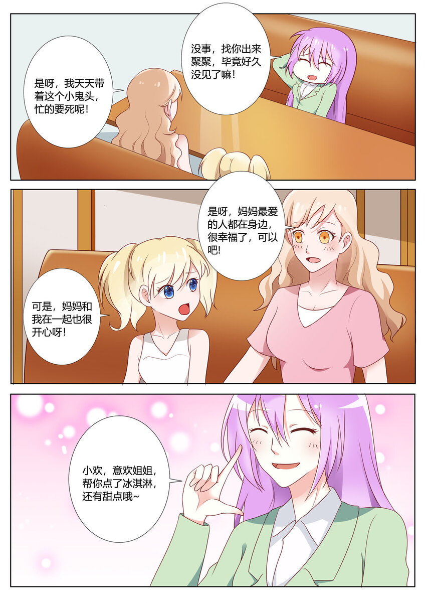146 第146话-第146话