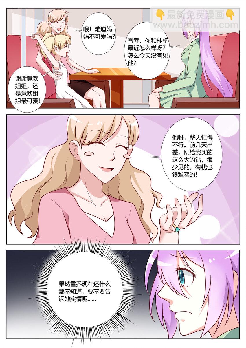 146 第146话-第146话