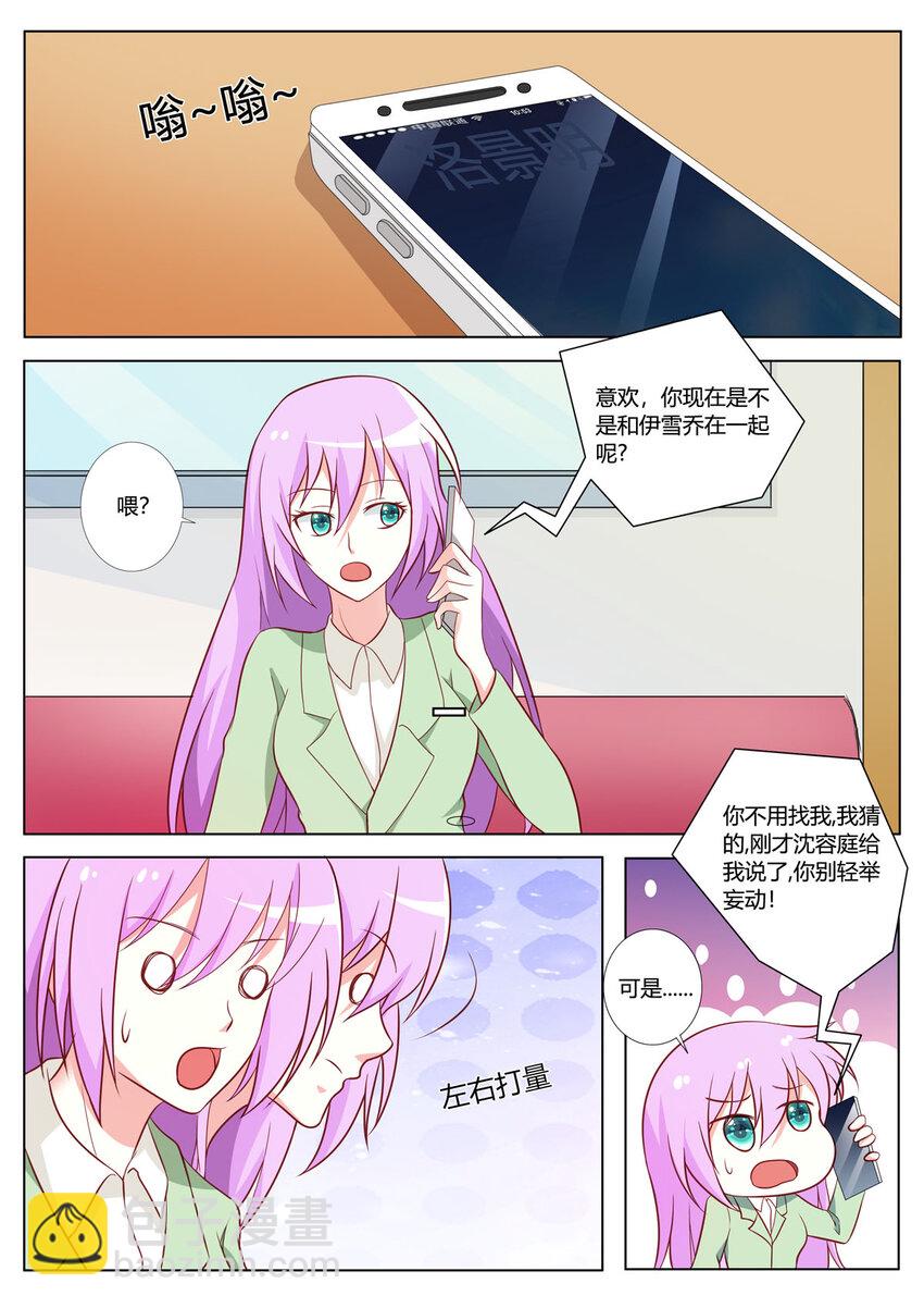 146 第146话-第146话
