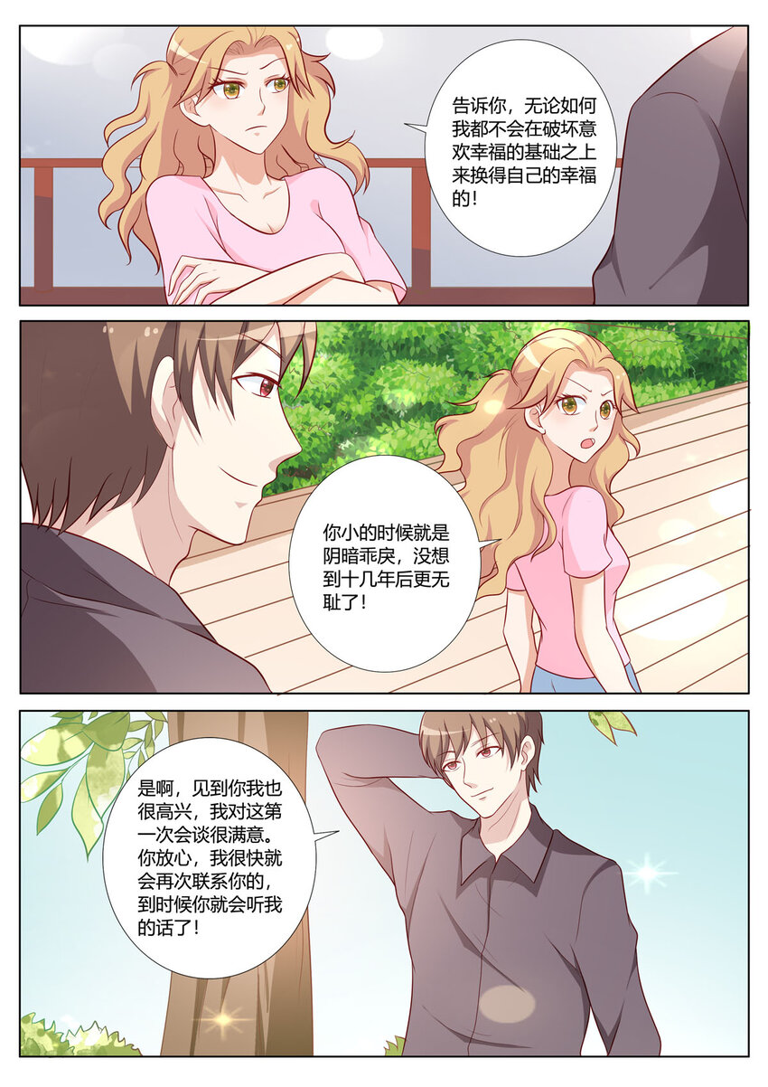 148 第148话-第148话