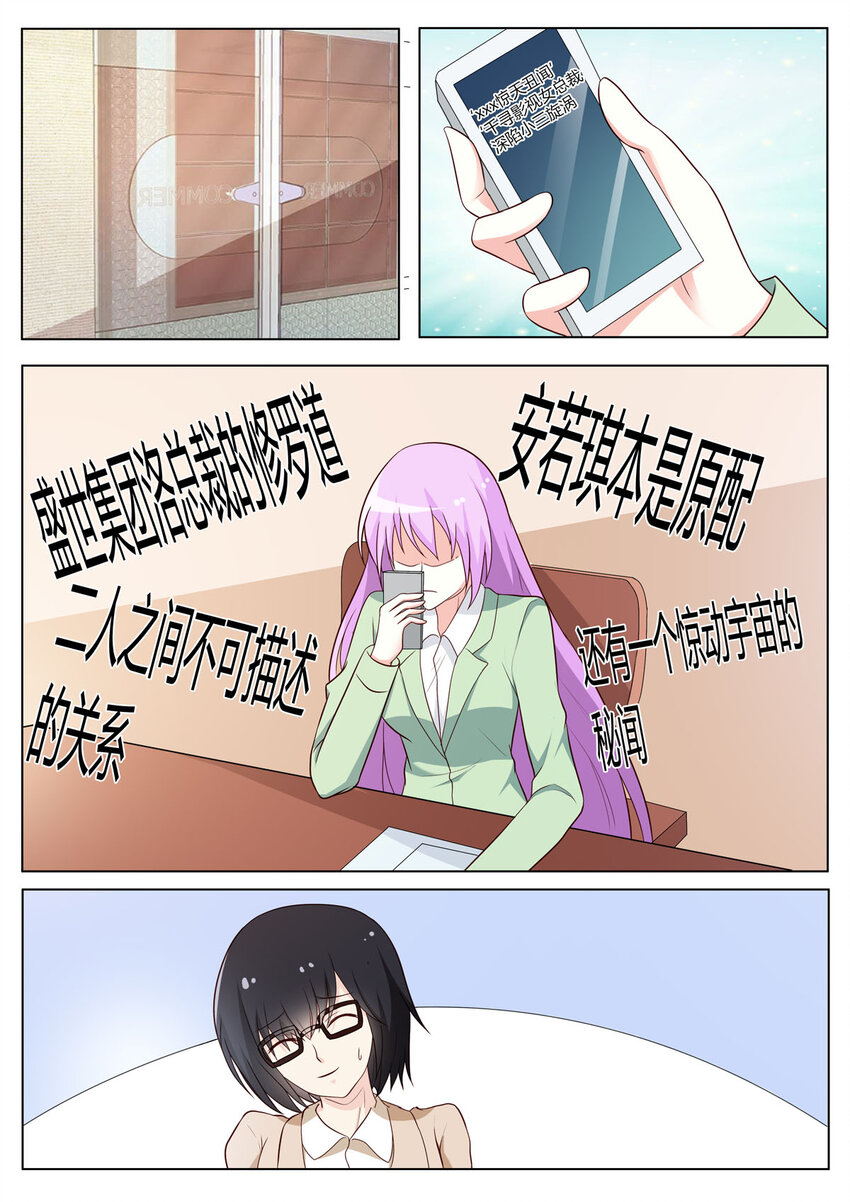 148 第148话-第148话