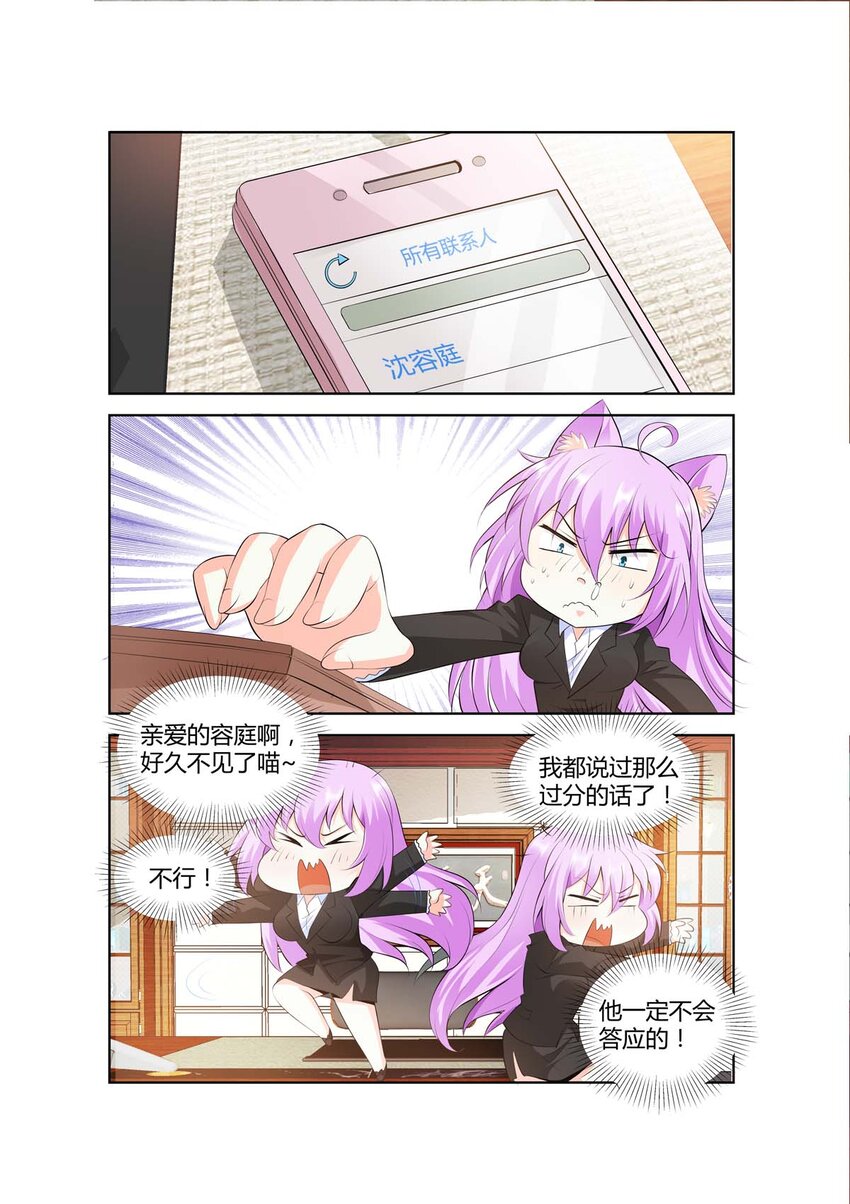 45 第45话-第48话