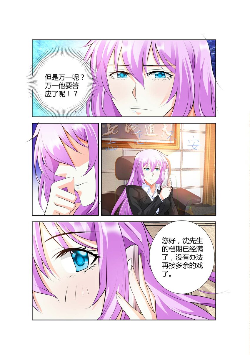 45 第45话-第48话