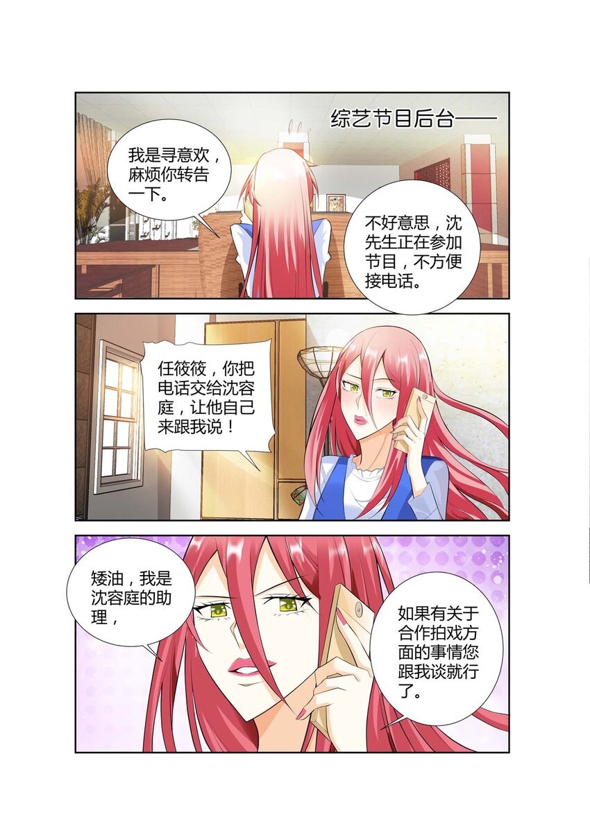 45 第45话-第48话