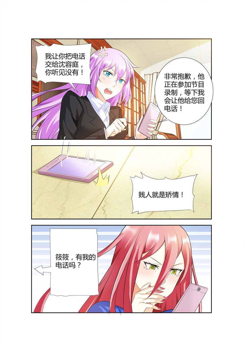 45 第45话-第48话
