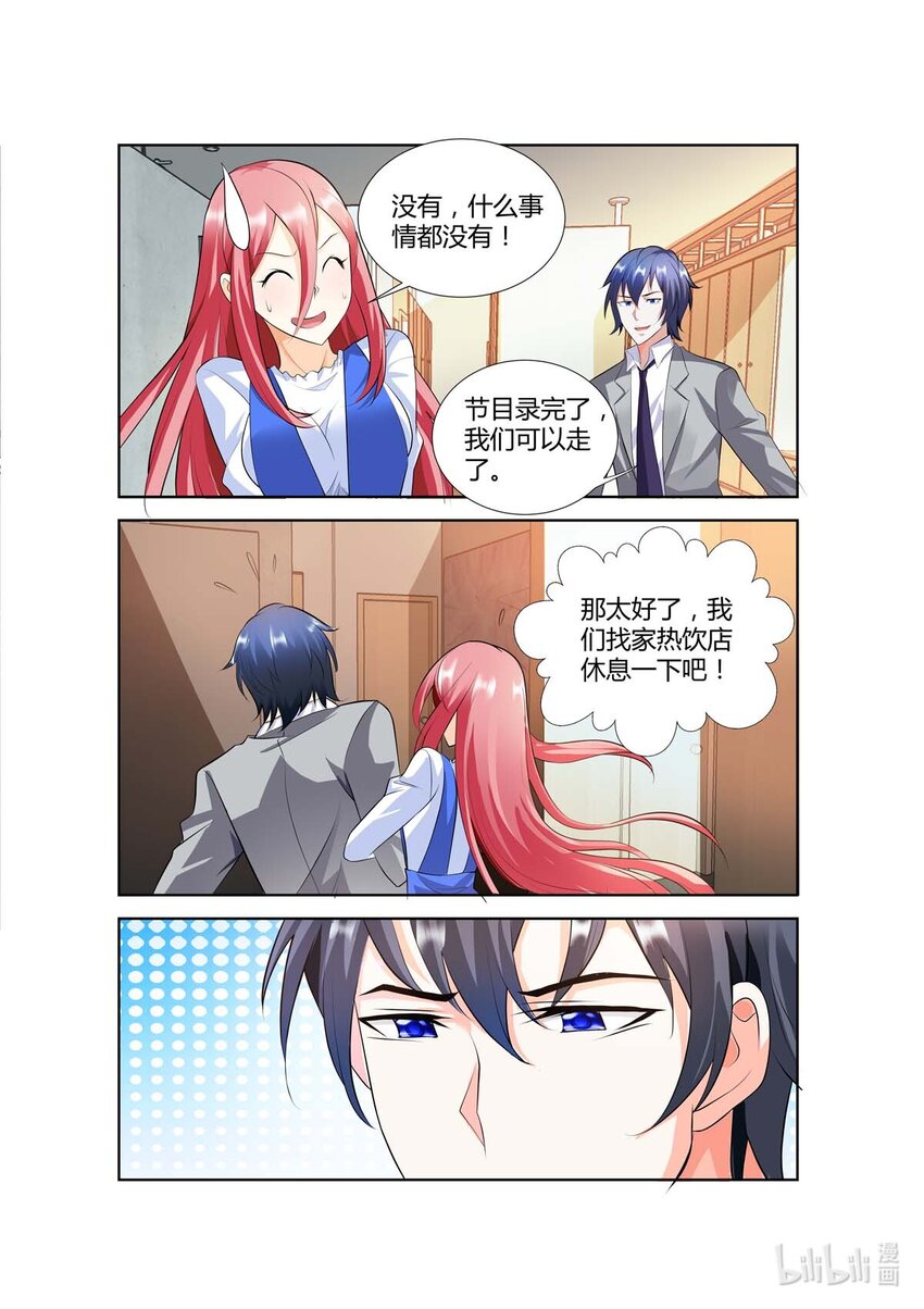 45 第45话-第48话