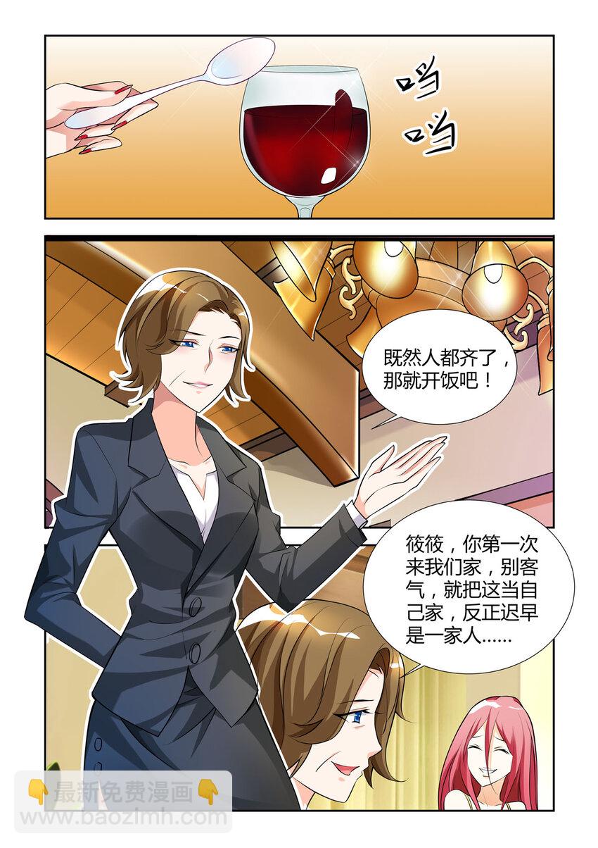 16 第16话-第16话