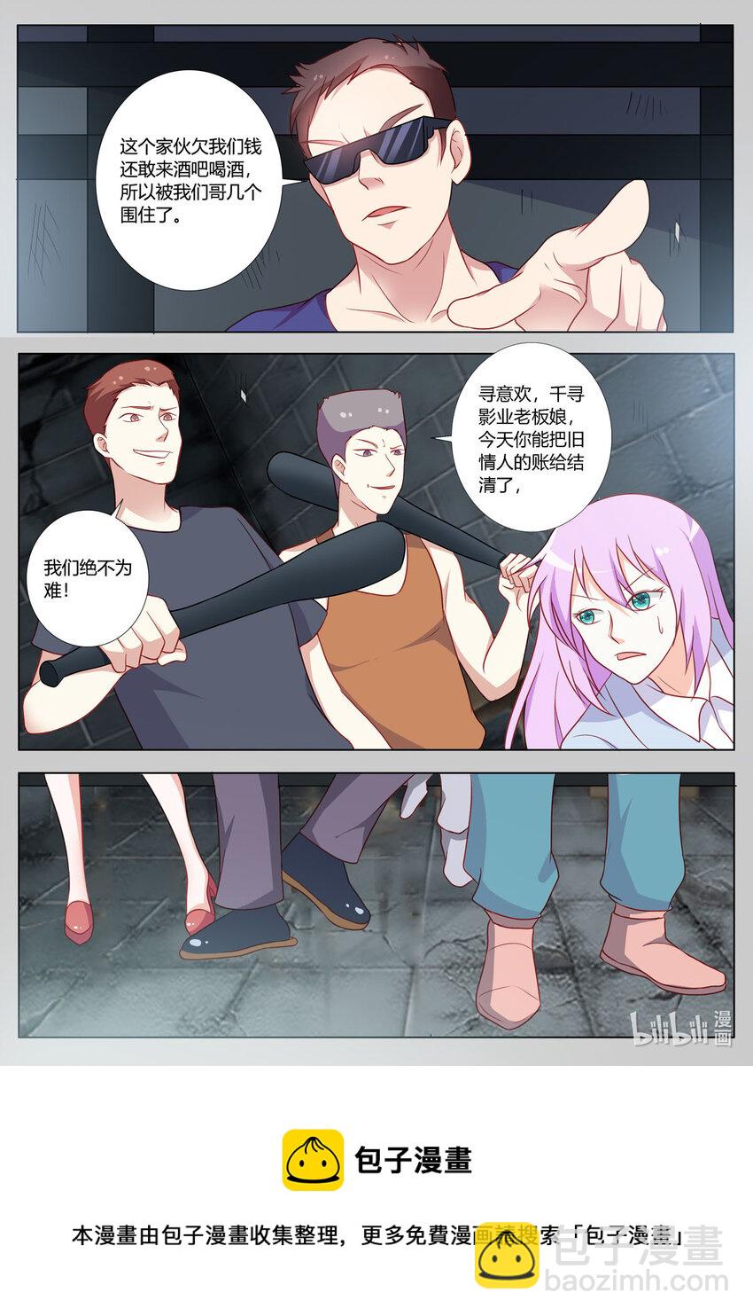 152 第152话-第152话