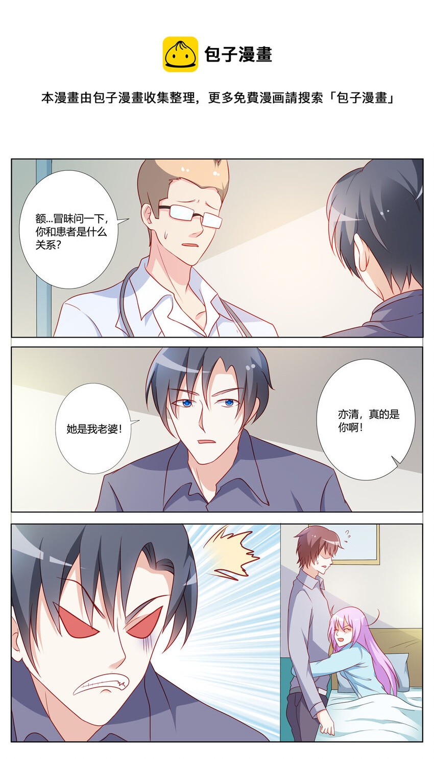 154 第154话-第154话