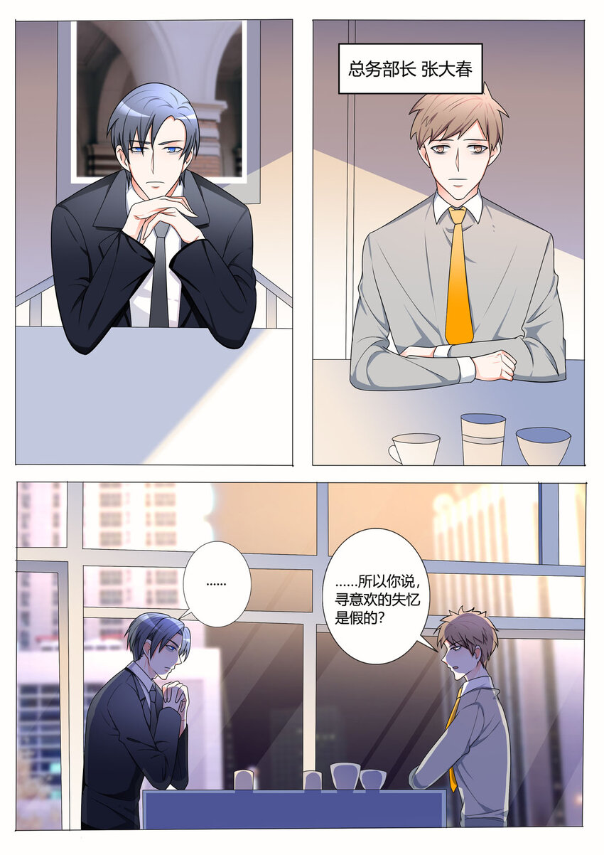 154 第154话-第154话