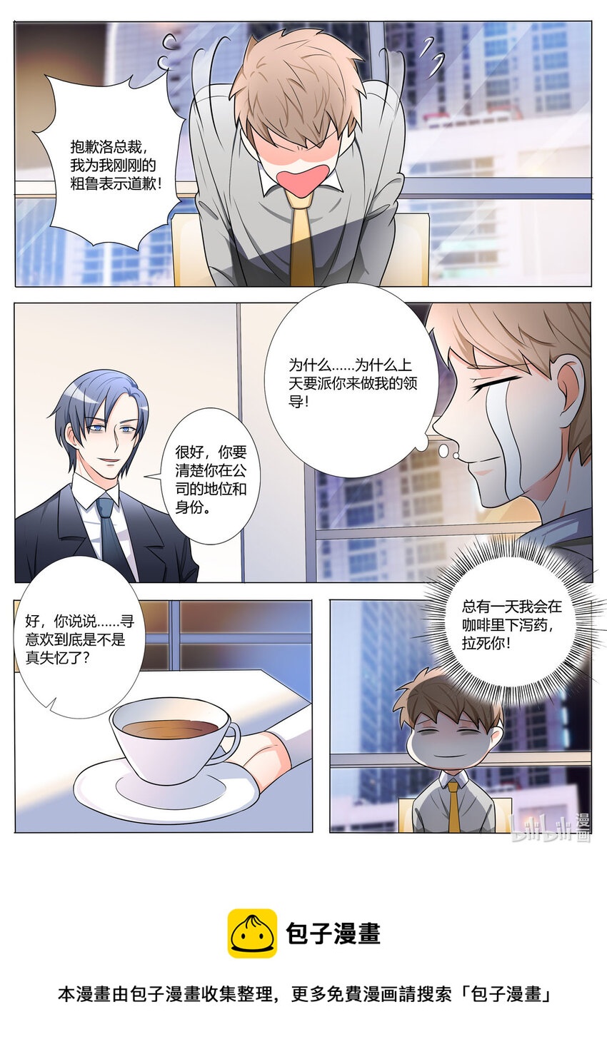 154 第154话-第154话