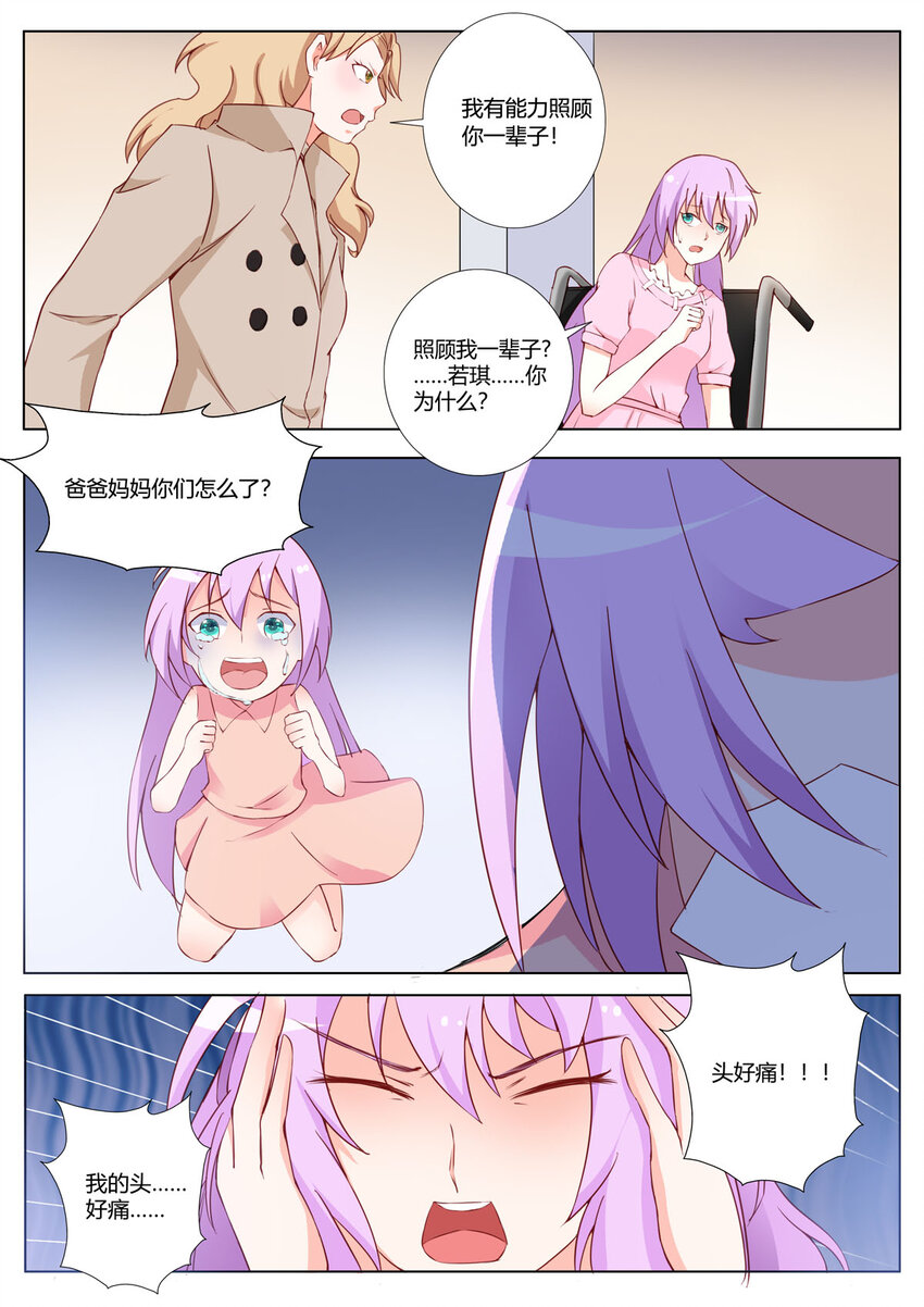 158 第158话-第158话
