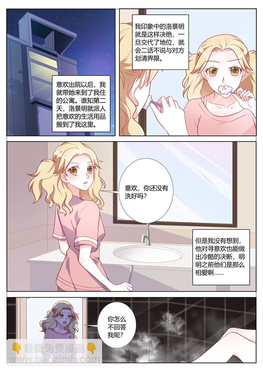 160 第160话-第160话