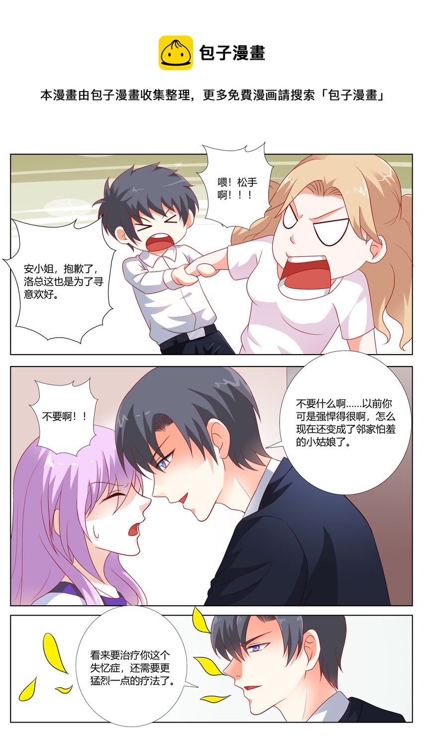 164 第164话-第164话