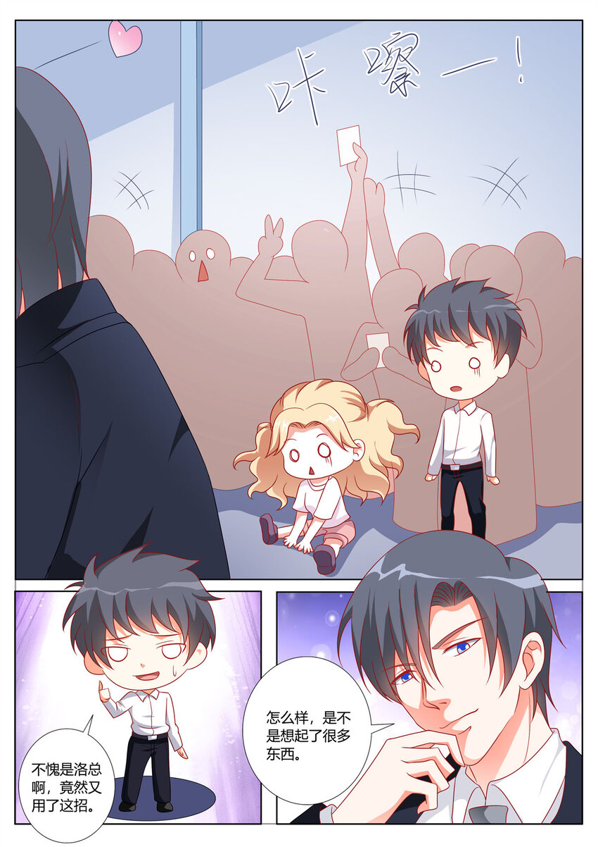 164 第164话-第164话