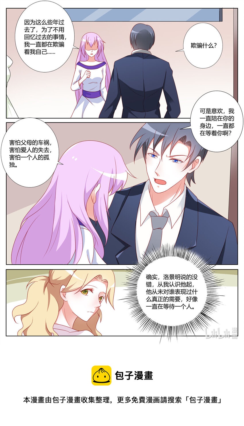 164 第164话-第164话