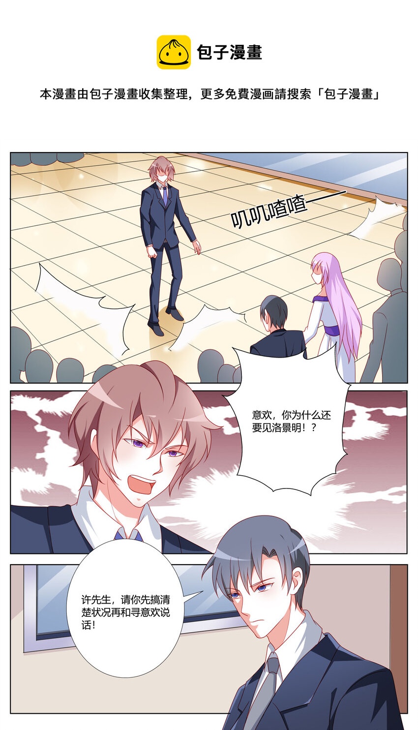166 第166话-第166话