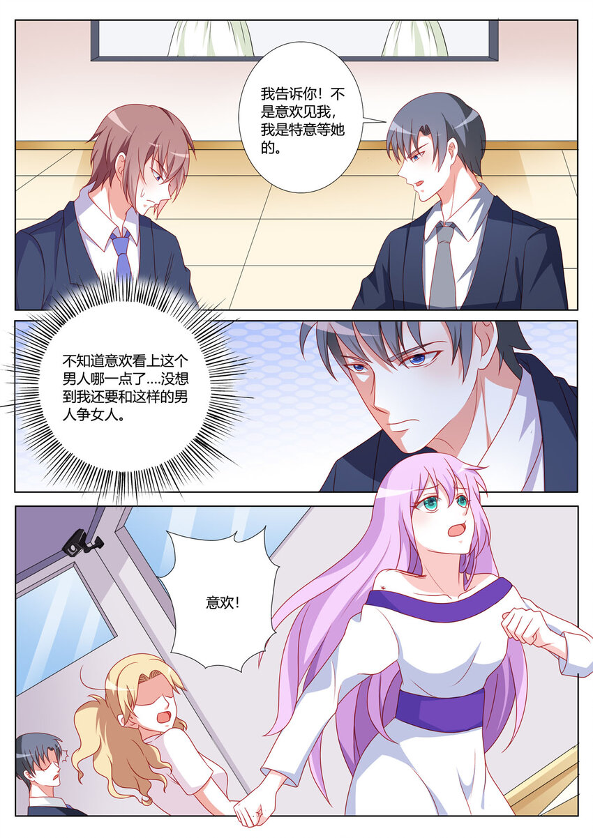 166 第166话-第166话